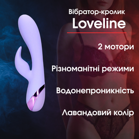 Вібратор-кролик Loveline лавандовий – 2 мотори, водонепроникний, з різними режимами
