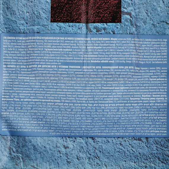 Корм сухий Carnilove Cat Sensitive and Long Hair для дорослих котів з чутливим травленням з лососем 6 кг | Зображення 5