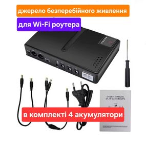 Джерело безперебійного живлення UPS DC1018L (чорний) Павербанк для Wi-Fi роутера, 14000 mAh