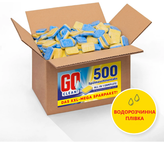 Багатофункціональні таблетки  для посудомийних машин, 12-в-1, 1 шт. | Зображення 2
