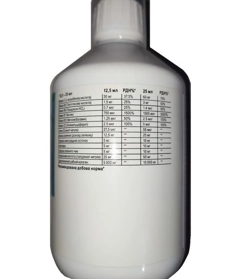 Хондропротектор (для спорта) Sporter Marine Collagen 500 ml /40 servings/ Berry | Зображення 1