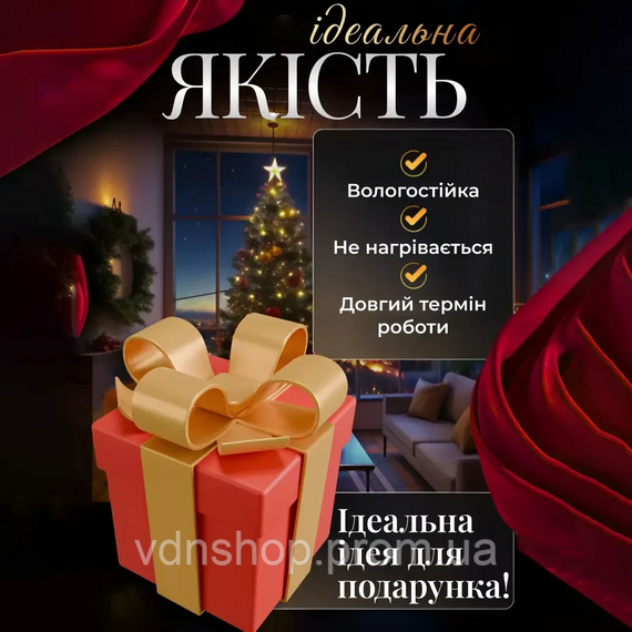 Електрична гірлянда Зірка штора 3 метри на вікно для фотозон синя WYF11BL | Зображення 2