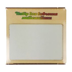 Игровой набор для изучения арифметики 172314 деревянный Белый