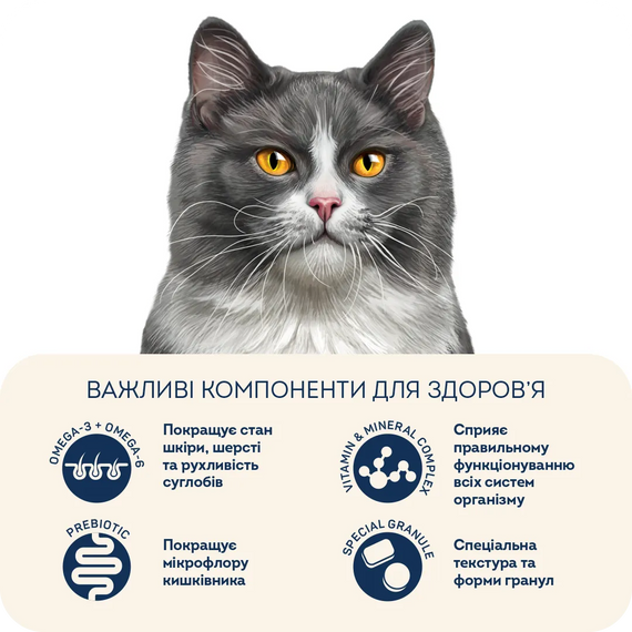 Сухий корм Hoom Food Sterilised Gourmet для вибагливих стерилізованих котів, курка та печінка 400г | Зображення 2