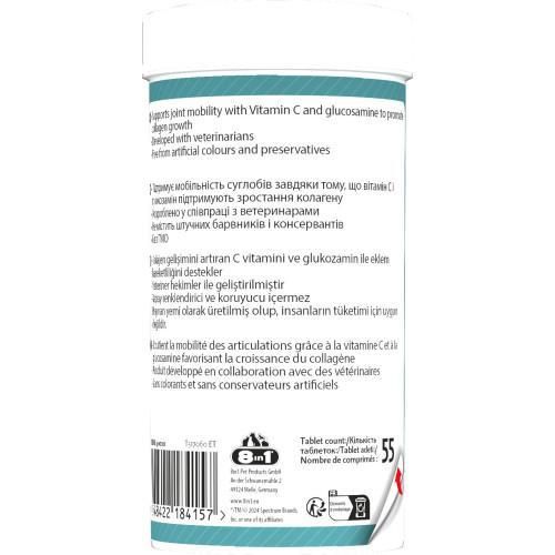 Вітаміни 8in1 Excel Glucosamine + MSM для цуценят і дорослих собак, для суглобів, 55 шт. | Зображення 5