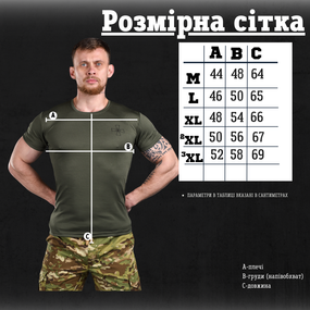Футболка мультикам XXXL
