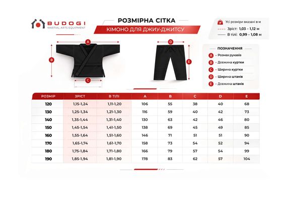 Чорне дитяче кімоно для дівчаток, джиу-джитсу, TM BUDOGI, зріст 120 см, щільність 350 гр/м.кв. | Зображення 8