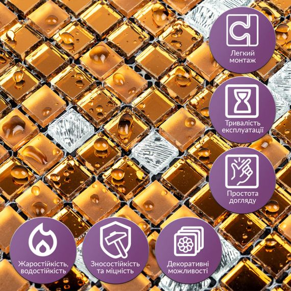 Мозаїка дзеркальна 298х298х4,5мм Мідна SW-00002370 | Зображення 3