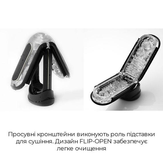 Мастурбатор Tenga Flip Zero Gravity Back, змінна інтенсивність стимуляції, розкладний | Зображення 5