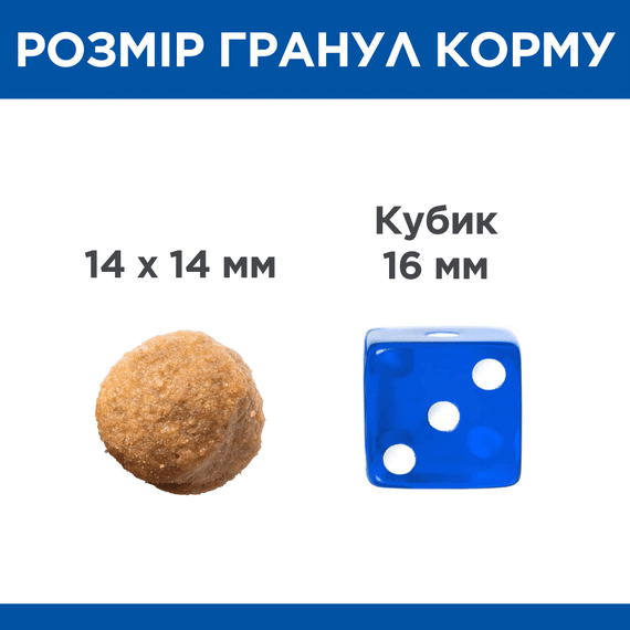 Hill’s SP Adult Large Breed Сухий корм для дорослих собак великих порід, з ягням і рисом, BONUS Bag -12+2кг | Зображення 2