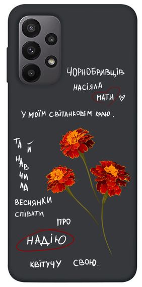 Чохол IBANAN Чорнобривці для Samsung Galaxy A23 4G