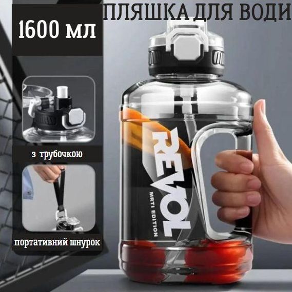 Зручна пляшка Revol для води 1600 мл чорного кольору із захистом від протікання | Зображення 4