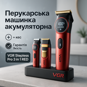 Машинка для стрижки волос для профессионалов VGR Профи машинка стрижки волос MJ-32