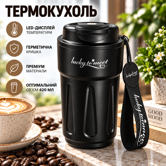 Розумний термокухоль Lucky to Meet 420 мл з LED-дисплеєм температури, нержавіюча сталь (Чорний) | Зображення 3