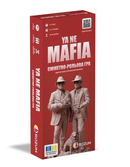 Настольная игра Я не мафия (YA NE MAFIA) укр.