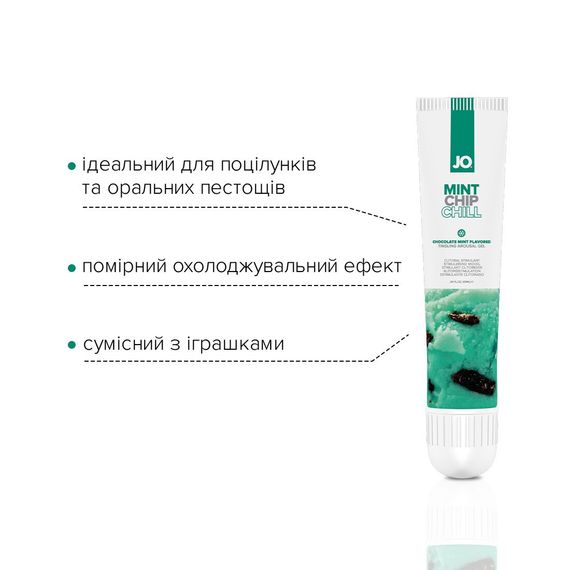 Гель для клітора System JO — Mint Chip Chill (10 мл), можна для поцілунків, вібрація з охолодженням | Зображення 2