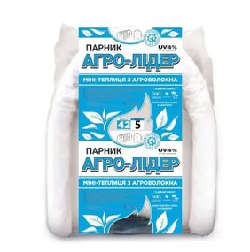 Парник 5 м 42 г/м2 "Агро-Лидер" для рассады овощей, дачная разборная теплица из спанбонда