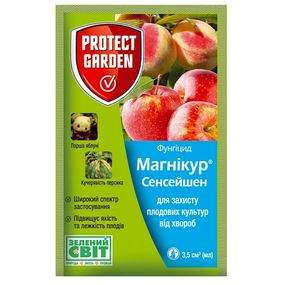 Фунгіцид Магнікур Сенсейшен 3.5 мл Protect Garden