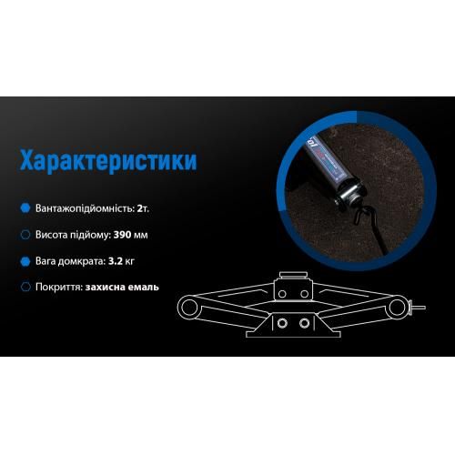 Домкрат гвинтовий 2 т гумовий упор, висота підйому 390мм. 3,2кг (ДВ-1132ТН/ST-113N) | Зображення 3