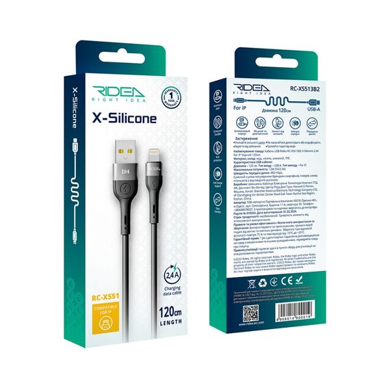 USB Ridea RC-XS51 X-Silicone Lightning 12W 1.2m | Зображення 2