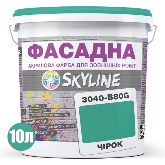 Краска Акрил-латексная Фасадная Skyline 3040-B80G Чирок 10л | Зображення 1
