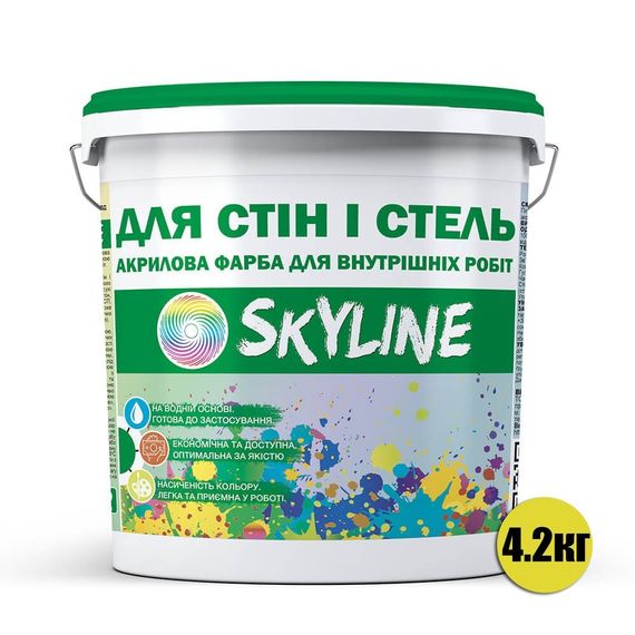 Фарба акрилова водоемульсійна Для Стін та Стель SkyLine 4,2 кг | Зображення 1