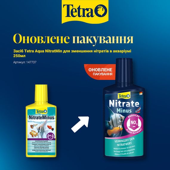 Засіб Tetra NitratMinus для зменшення нітратів в акваріумі 250мл | Зображення 1