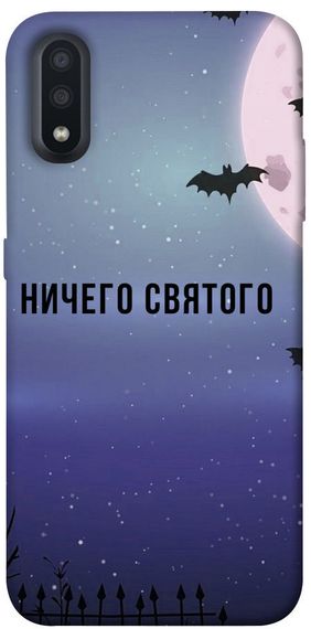 Чохол IBANAN Нічого святого ніч для Samsung Galaxy A01