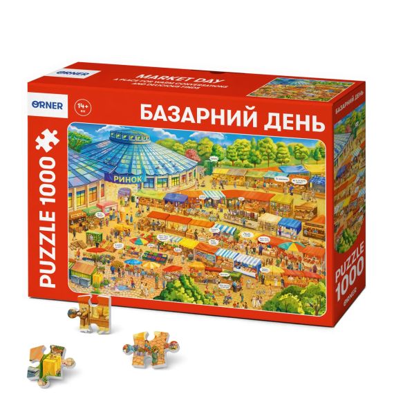 Пазл Базарний день (1000 елементів)