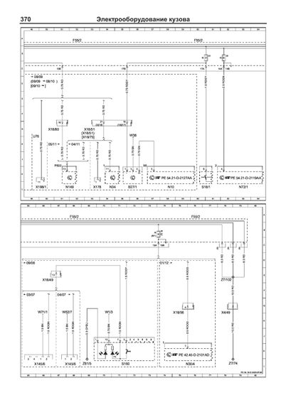 Mercedes Sprinter (W906). Посібник з ремонту й експлуатації. Книга | Зображення 8
