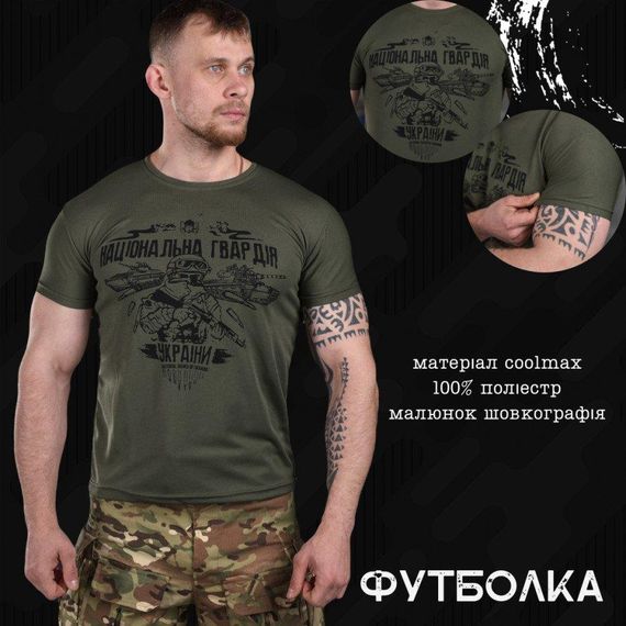 Футболка потоотводящая Bayraktar  національна гвардія  ВТ0977 | Зображення 2