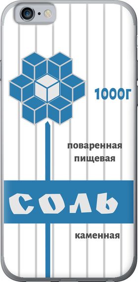 Чехол на iPhone 6 Соль "4855u-45-17620"
