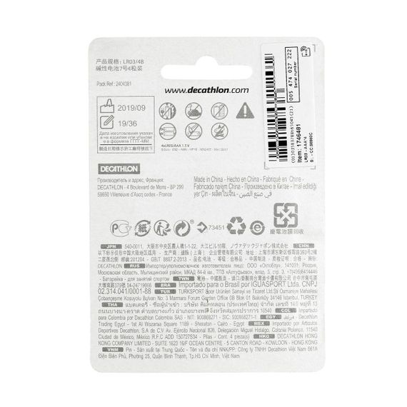 Алкалінові батарейки LR03 AAA, 4 шт. - One Size | Зображення 1