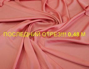 Последний отрез 0,48м. Искусственный шелк розовый однотонный A 77