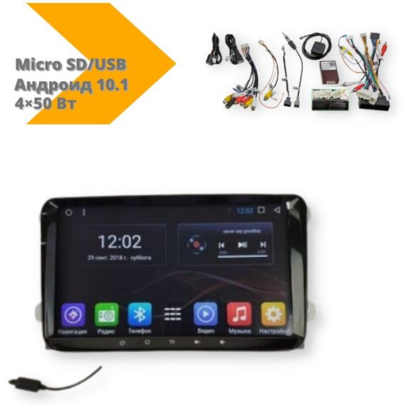 Автомагнитола штатная Volkswagen 2013-2015 SLOD Android 10.1 (1/16) черный (Volkswagen 2013-201_8800) | Зображення 1