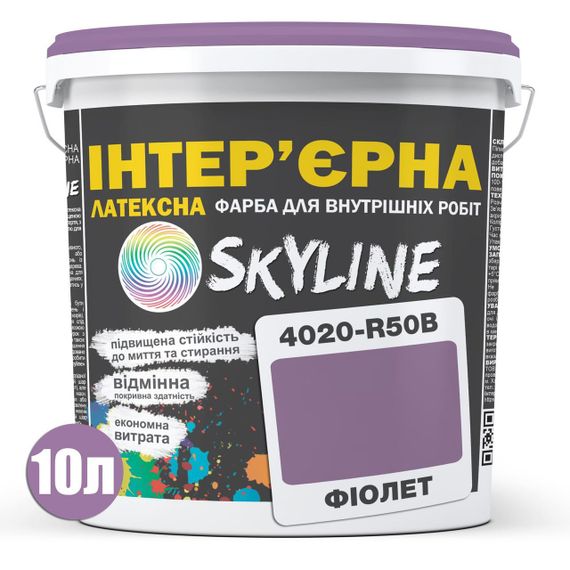 Фарба Інтер'єрна Латексна Skyline 4020-R50B Фіолет 10л | Зображення 1