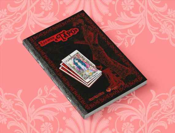 Манга Кофейня «Таро». Том 1 | Зображення 2