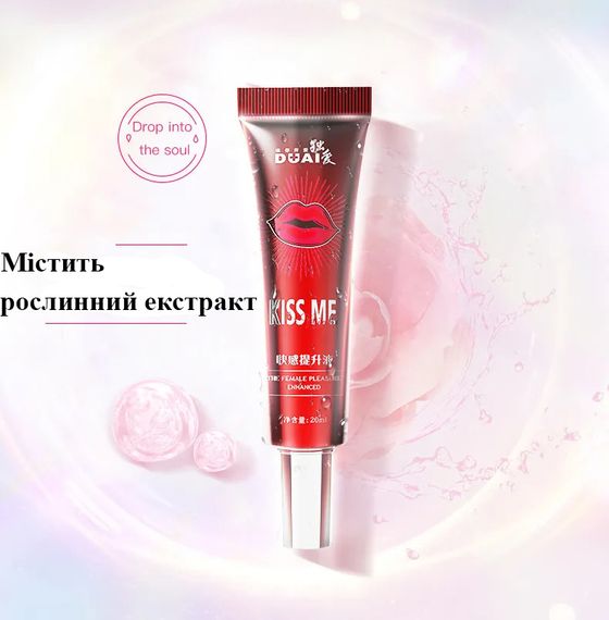 Збудливий інтимний гель KISS ME підсилювач оргазму 20 ml | Зображення 7