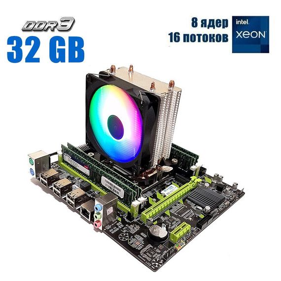 Комплект: Материнська плата Envinda X79G v1.51 + Intel Xeon E5-2670 v1 (8 (16) ядер по 2.6 - 3.3 GHz) / 32 GB DDR3 + Кулер Zezzio ZH-DL200C б/в