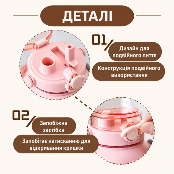 Детская бутылка для воды «Милый Медвежонок» (1000 мл) - Розовая, с ремешком и соломинкой | Зображення 3