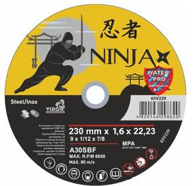 Диск відрізний по металу/нержав. сталі NINJA : Ø= 230 х 22.23 мм, t= 1,6 мм (25шт/уп) 65V229