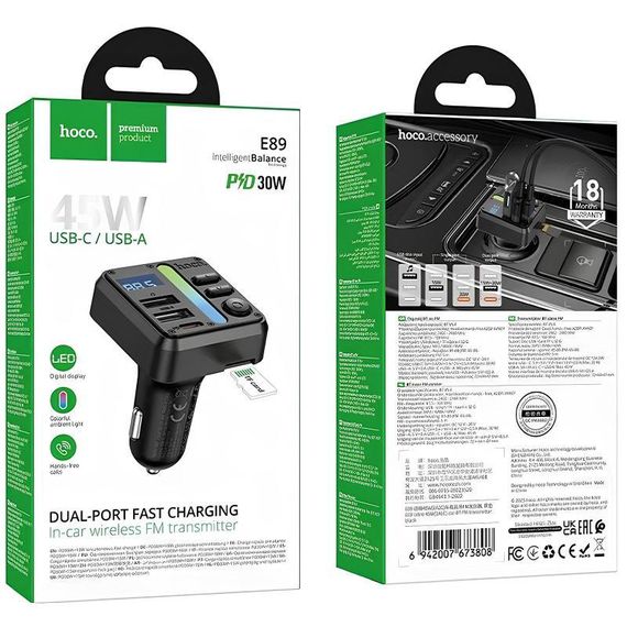 АЗП FM модулятор Hoco E89 Libre 45W (1USB-A/1C) Black | Зображення 1