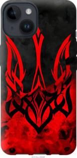 Чохол для Apple iPhone 14 з силікону FCh_004199