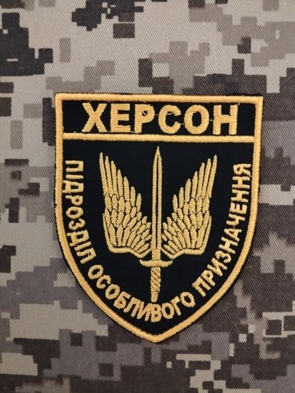 Шеврон Рота патрульної поліції спеціального призначення Херсонського ГНП