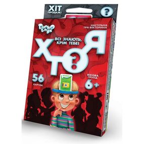 Настільна гра-вікторина Danko Toys ХТО Я (HIM-03-01U) (2000901811093) shop (2000901811093)