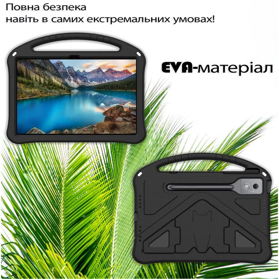 Чохол до планшета BeCover Protected Cover Lenovo Yoga Tab Plus 12.7" Black (713667) | Зображення 1