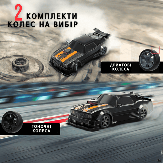 Большая Гоночная Машинка для Дрифта на Аккумуляторе с Паром и с LED Подсветкой на Пульте Управления RC Race Muscle Car 4WD 28 см | Зображення 3