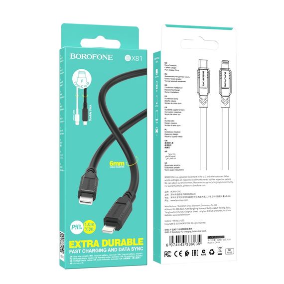 Кабель для зарядки телефона. USB Borofone BX81 PD Type-C to Lightning | Зображення 2