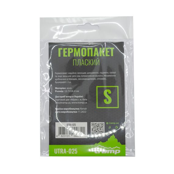 Гермопакет TRAMP PVC transparent 12,7х18,4 UTRA-025 | Зображення 2