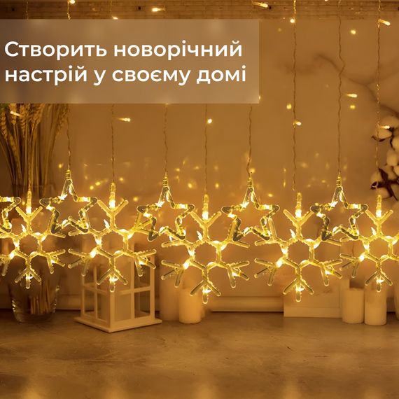 Гірлянда штора 3х0,9 м сніжинка зірка на 145 LED лампочок світлодіодна 10 шт Жовтий 1733068Y | Зображення 2